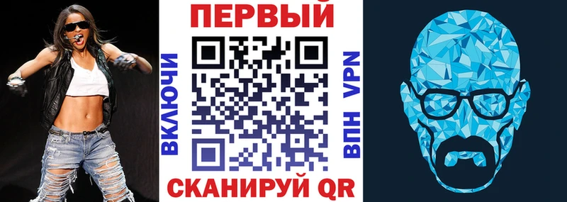 Амфетамин 97%  Юхнов 