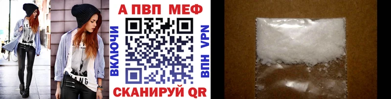 APVP СК Юхнов