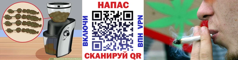 Печенье с ТГК конопля Юхнов