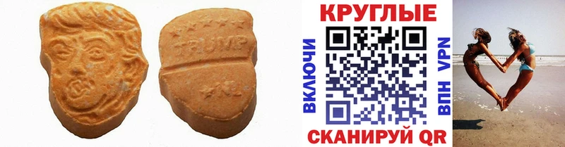 ЭКСТАЗИ Дубай  где найти наркотики  Юхнов 