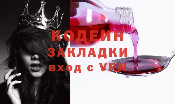 прущие грибы Баксан