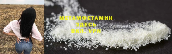 меф VHQ Балабаново