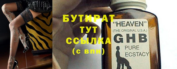 прущие грибы Баксан