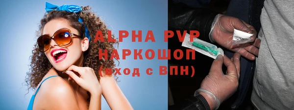 меф VHQ Балабаново