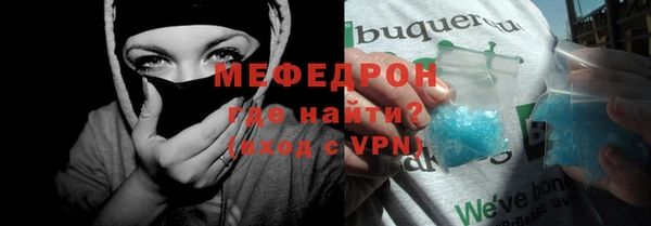 меф VHQ Балабаново