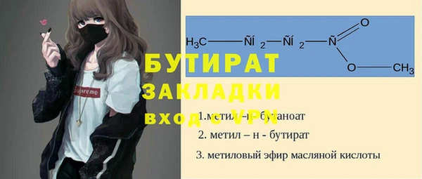 jwh Балахна