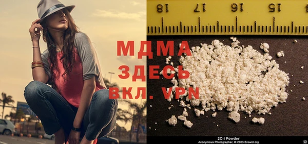 MDMA Нягань