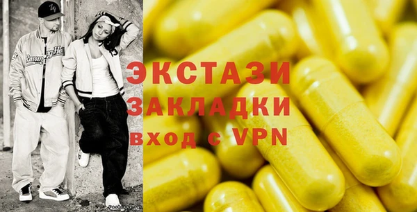 меф VHQ Балабаново