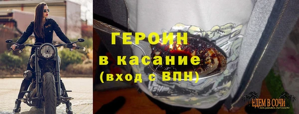 меф VHQ Балабаново