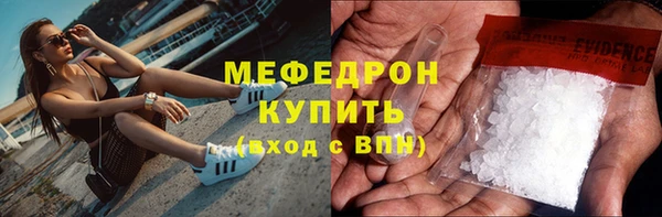 меф VHQ Балабаново