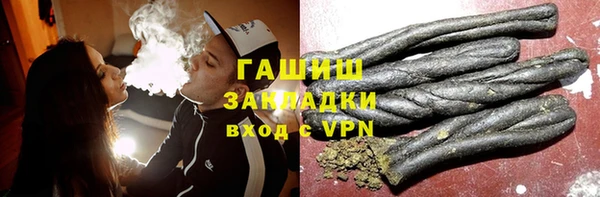 прущие грибы Баксан