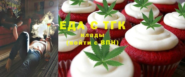 герыч Няндома