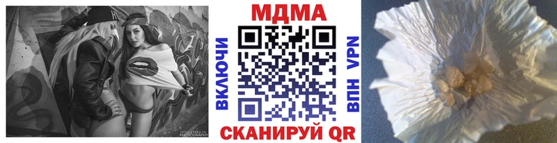МДМА Molly  Юхнов 