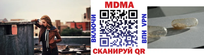 МДМА crystal Юхнов