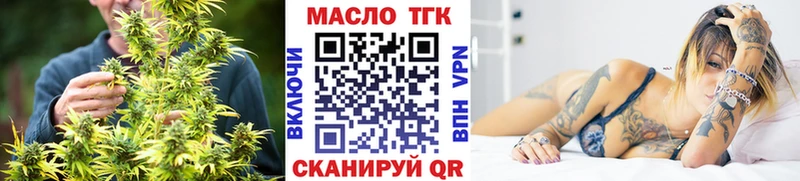 даркнет сайт  Юхнов  Дистиллят ТГК Wax 
